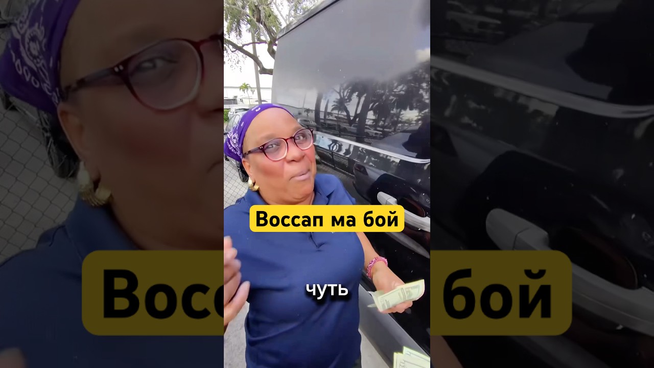 Делаем тойоту 2026 года #локсмит #automobile #бизнес #мотивация #сша #locksmith