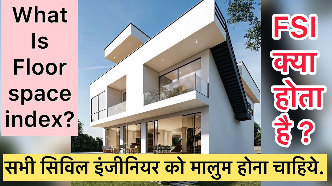 'FSI' क्या होता है हिंदी में !  WHAT IS FLOOR SPACE INDEX & 'FAR' FLOOR AREA RATIO IN HINDI ENGLISH