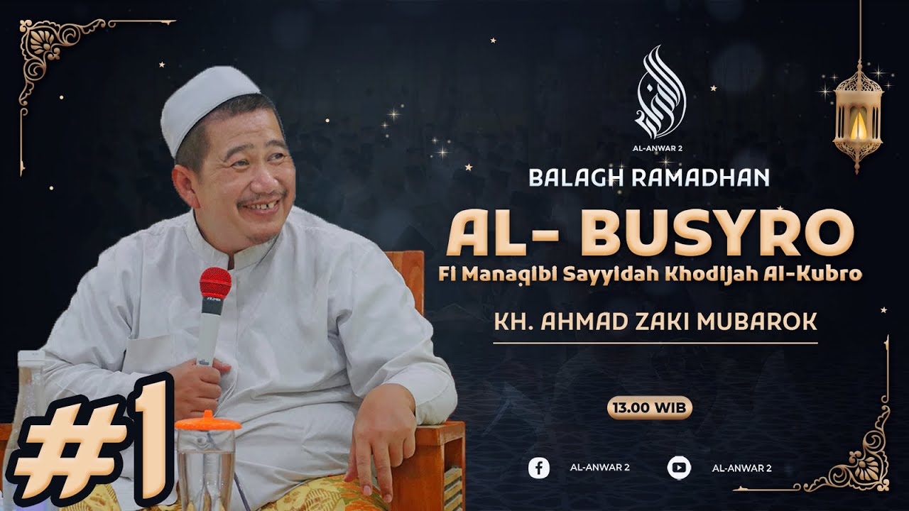 #1 | Kitab Al- Busyro Fi Manaqibi Sayyidah Khodijah Al-Kubro | Gus Zaki