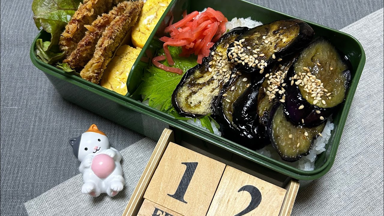 2026.02.12 今日のお弁当｢茄子の照り焼き、黒はんぺんフライ｣