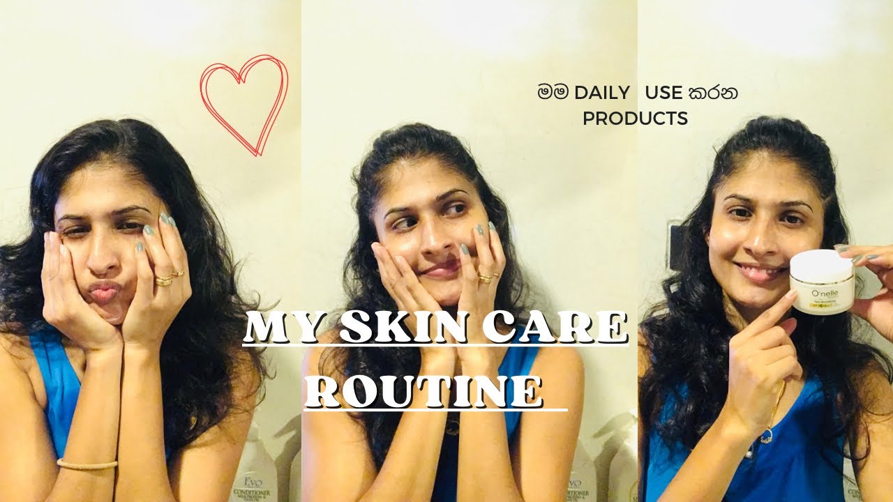 මගේ Skin Care Routine එක 🙈❤️| මම Use කරන Products 🌸| Lakshi-Gayan Vlogs #skincare