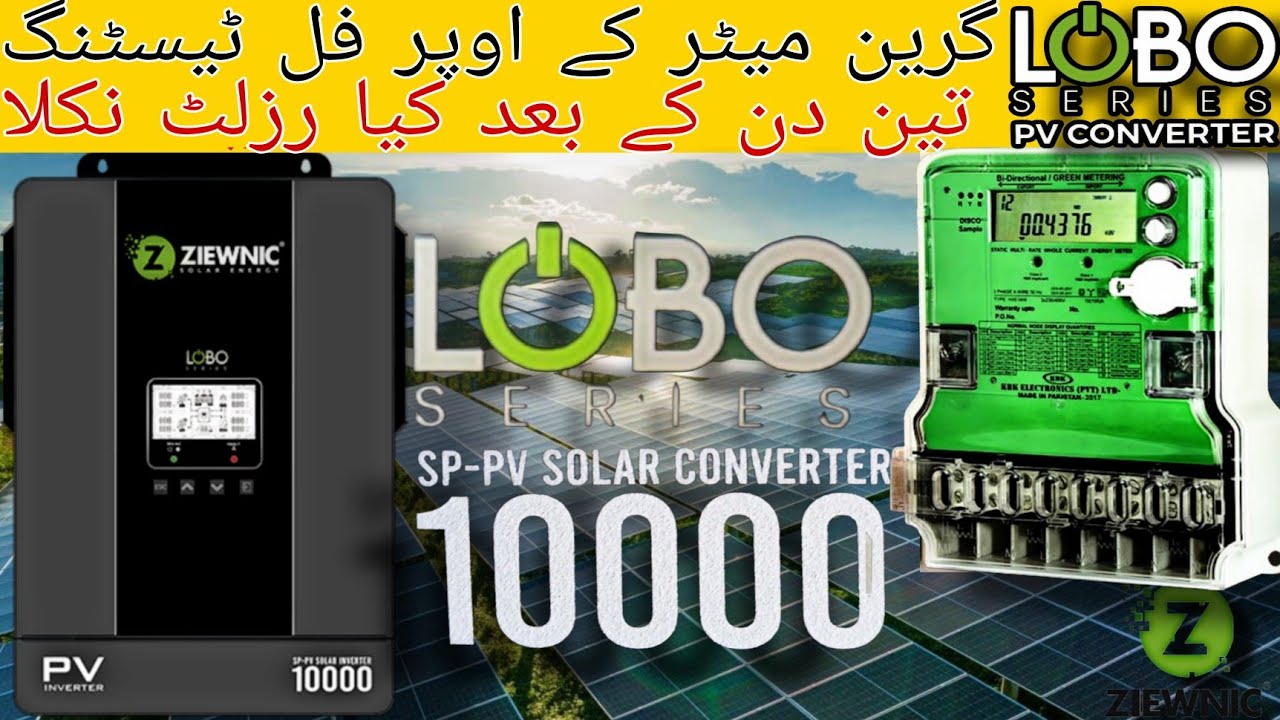 ⭐ Ziewnic LOBO PV 10000 PV Converter | Green Meter Full Testing – تین دن بعد کیا رزلٹ نکلا؟