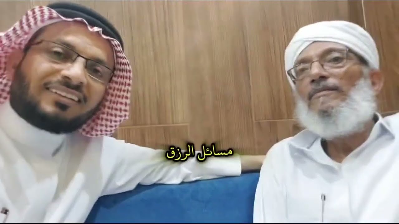  لا تقلق على رزقك#الشيخ محمد المقرمي #رحمه الله ❤️❤️‍🩹