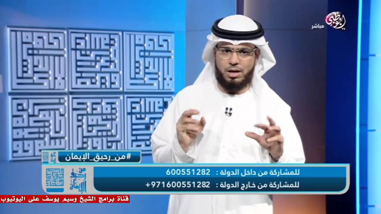 || من رحيق الإيمان || الحلقة ( 160 ) || 01/02/2016 || وسيم يوسف || توازن الإسلام واختلاف الثقافات ||