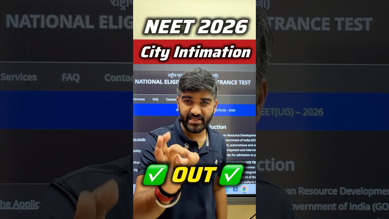 NTA Urgent Update✅: City Intimation OUT NEET 2026 |NEET Admit Card 2026 |NEET UG City Allotment 2026