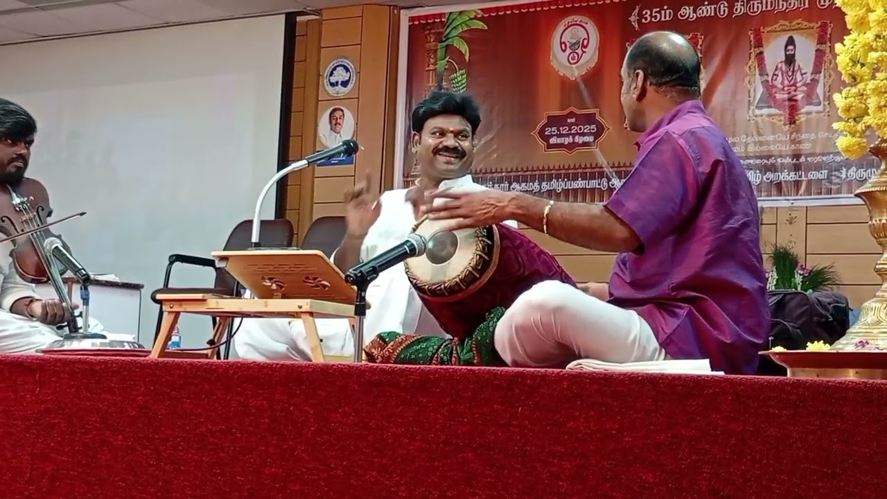 #திருமந்திர மாநாடு @ SRM Vadapalani Auditorium #திருமுறைத் தேனிசை.