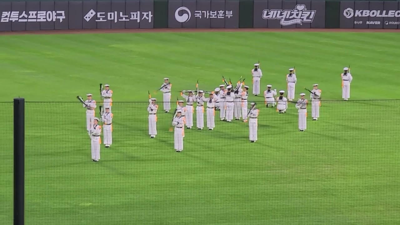 230715 KBO올스타전 해군 의장대 행사