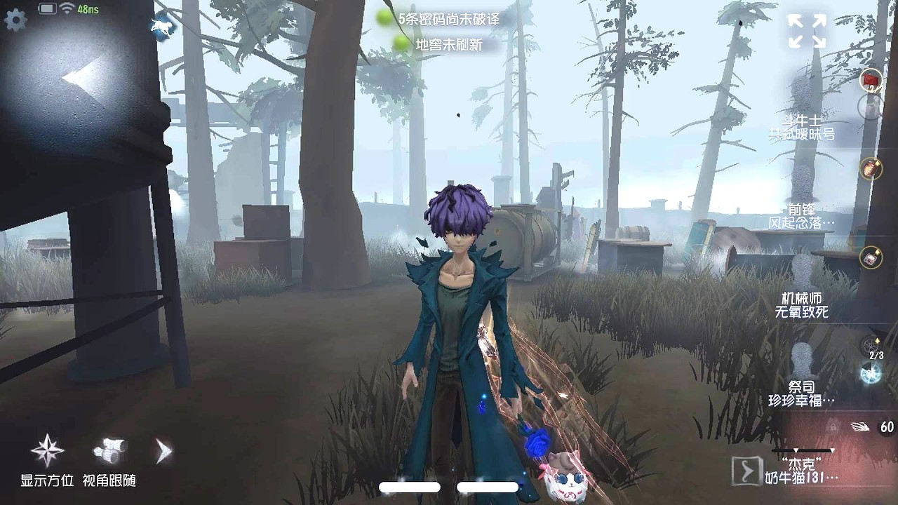 #740 The Ripper | Pro Player | Arms Factory | Identity V