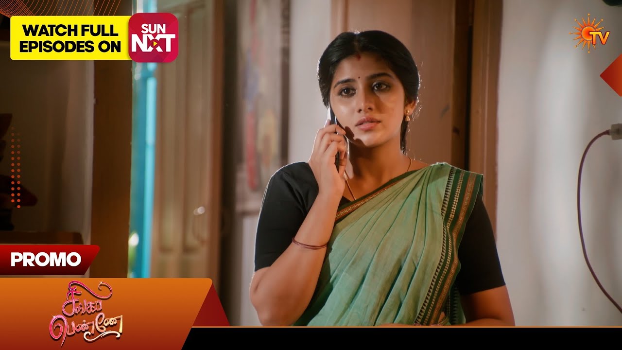 Singappenne - Promo | 01 Apr 2026 | Tamil Serial | Sun TV