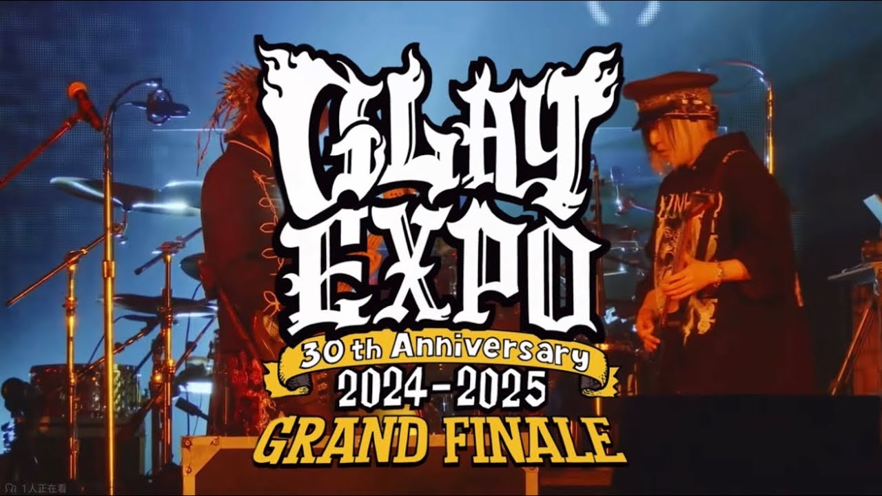 GLAY / BLACK MONEY (GLAY EXPO 2024-2025 GRAND FINALE)