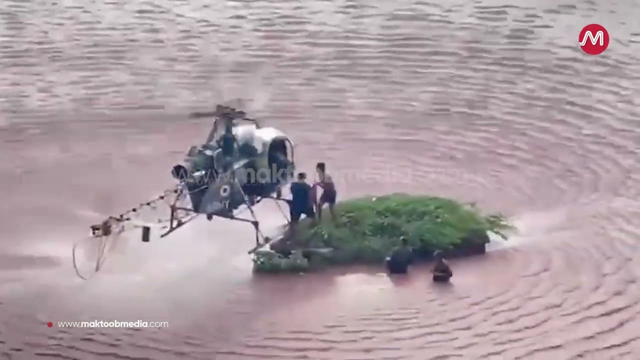 Indian Army's Daring Helicopter Rescue Saves 27 From Floods in Punjab&rsquo;s Gurdaspur| Maktoob| Maktoob