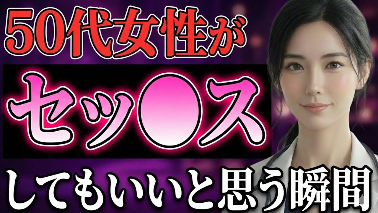 【悪用厳禁】50代男性、絶対見て。すぐモテる｜大人恋愛セラピー