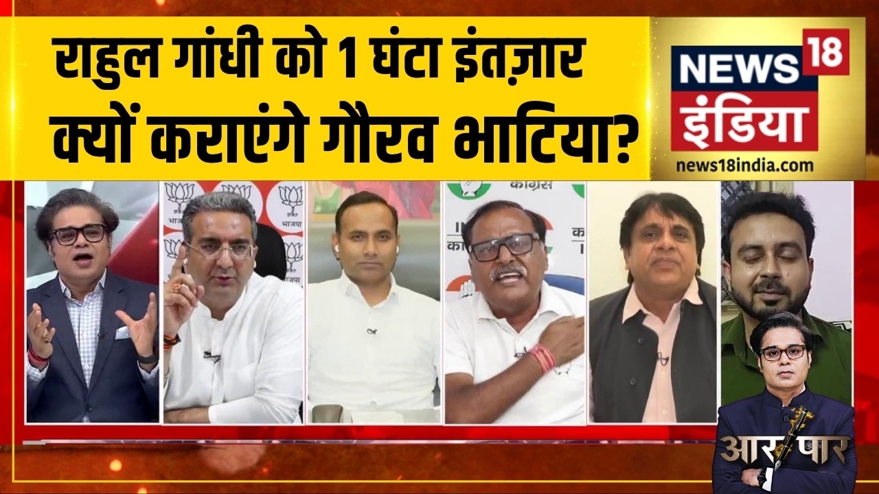 Aar Paar : Malook Nagar ने Congress-SP की लड़ाई बता दी? | UP Poster War | BJP | SP | Congress| Amish
