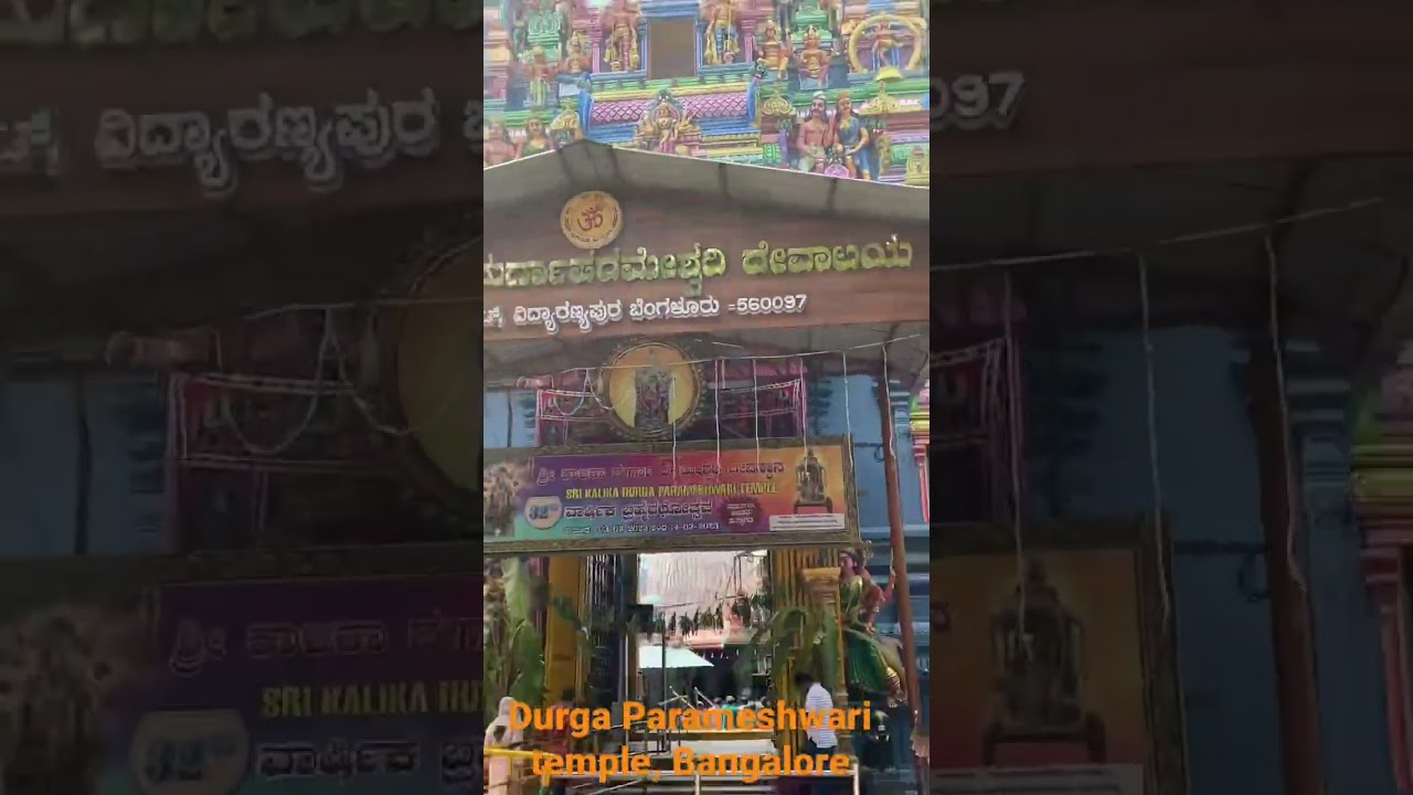 #durga parameshwari #temple , #bangalore #bengaluru #hindu #bharat #karnataka