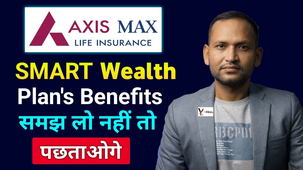 Axis Max Life Smart Wealth Plan | Axis Max Life Smart Wealth Plan Review | Axis Max Life Insurance