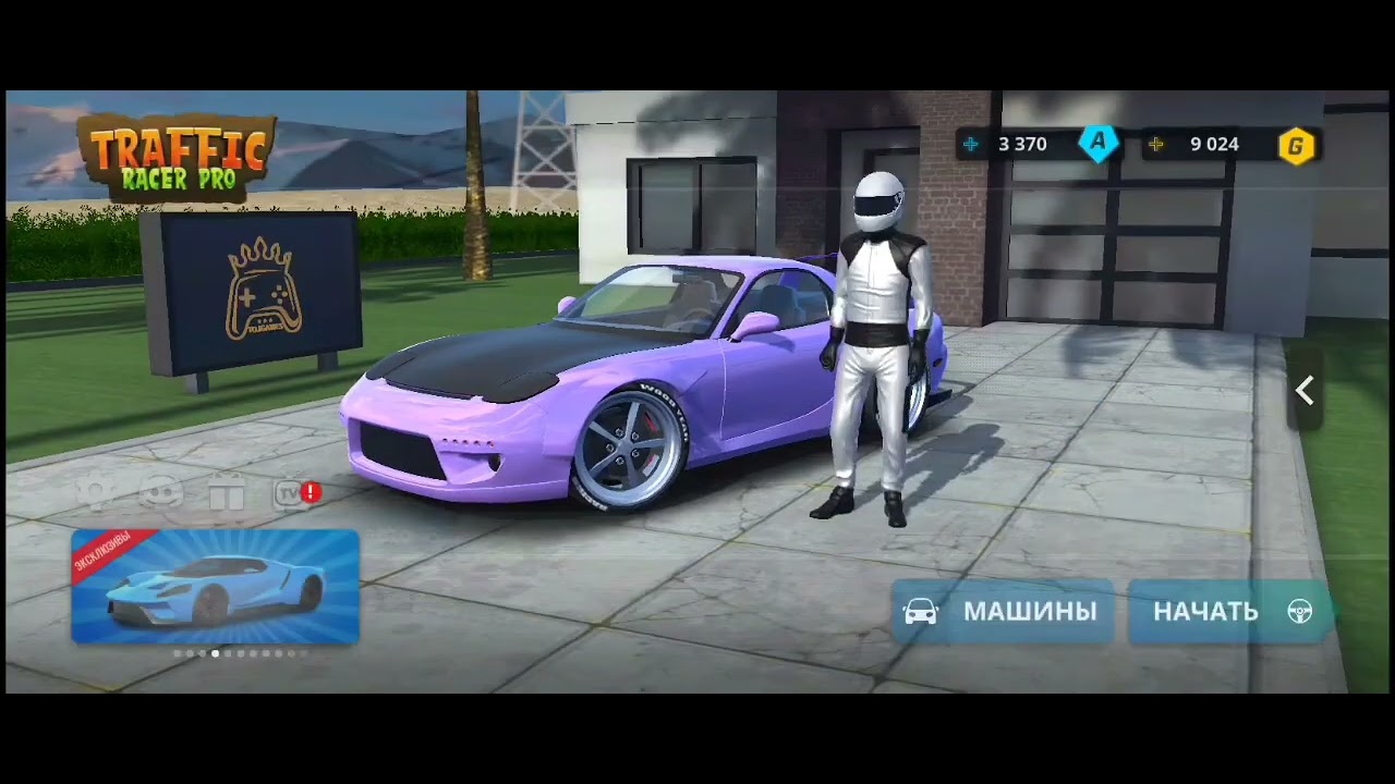 Как получать алмазы бесплатно в игре Traffic Raccer Pro шашки по городу