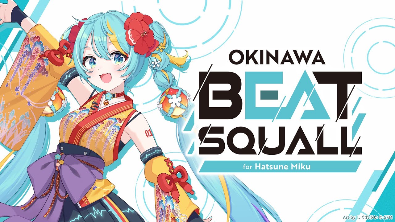 【#OKIVFES 2025】OKINAWA BEAT SQUALL for Hatsune Miku | Promotion Movie