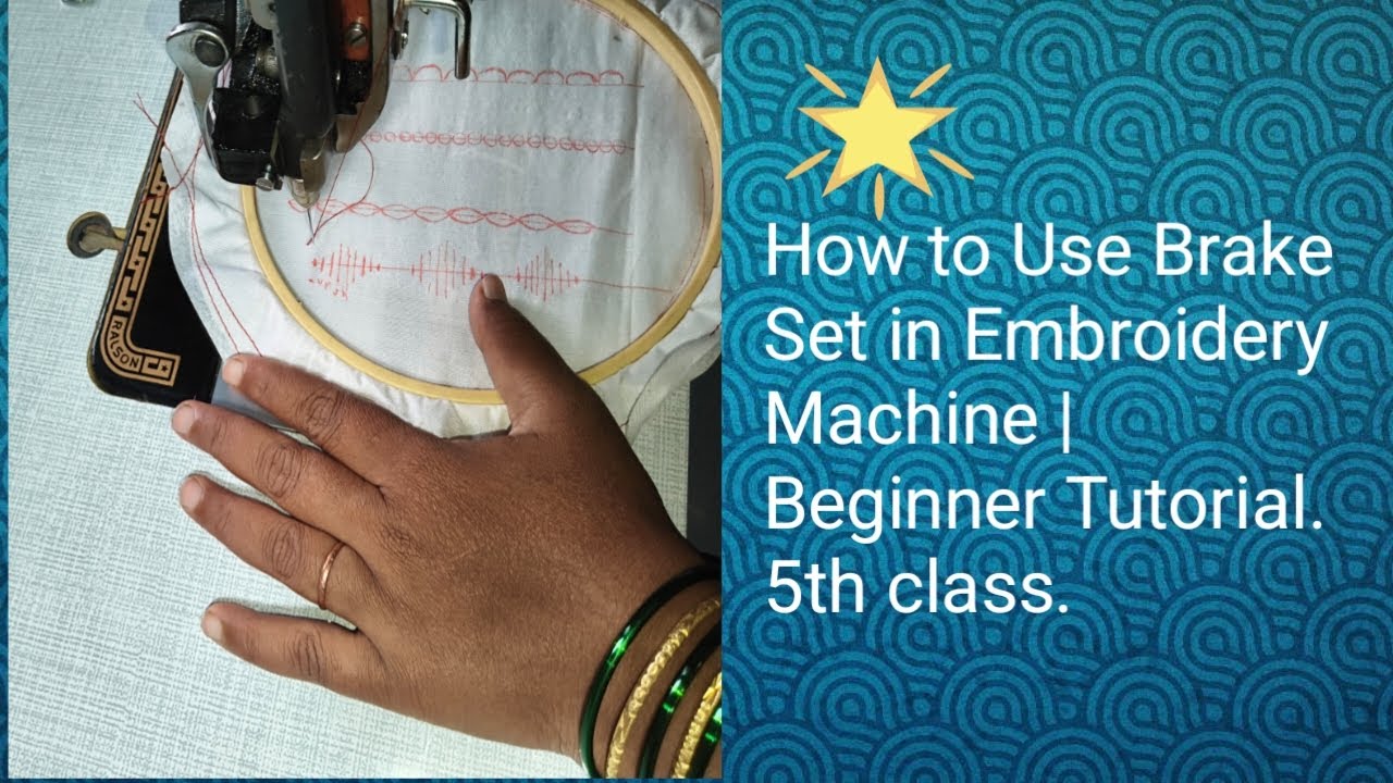 How to Use Brake Set in Embroidery Machine | Beginner Tutorial 5th class.