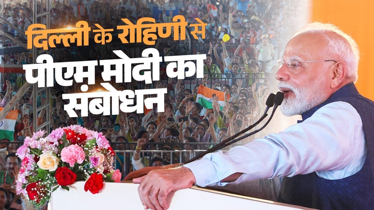 PM Modi's speech during inauguration of Delhi section of UER-II and Dwarka Expressway
