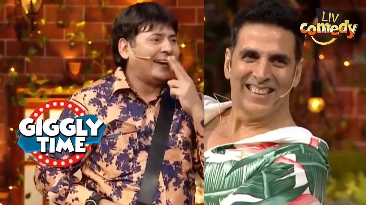 Kapil के चाचा को Akshay Kumar का 
