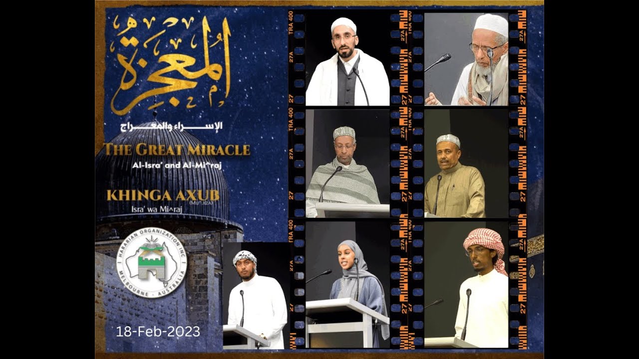 Al Isra'  & Al Mi^raj 2023