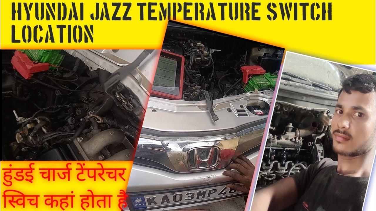 Honda jazz temperature switch location!! होंडा जैज़ टेंपरेचर स्विच कहां होता है
