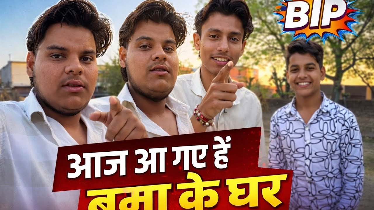 Aaj bua k ghar gaya 😁