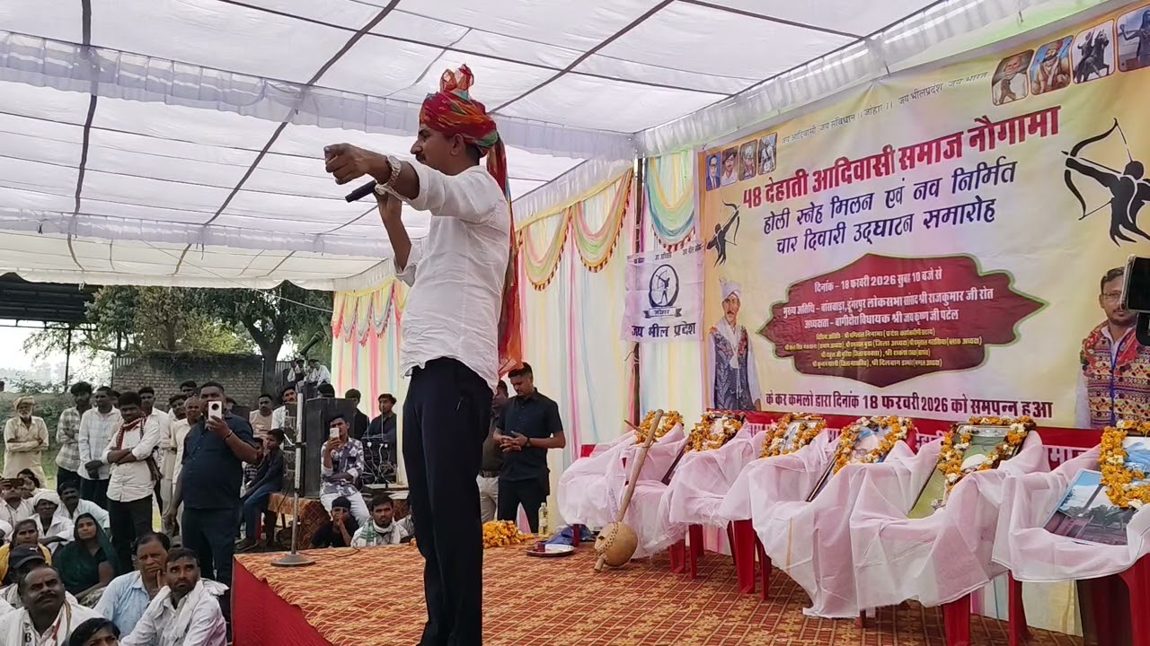 सांसद राजकुमार रोत 