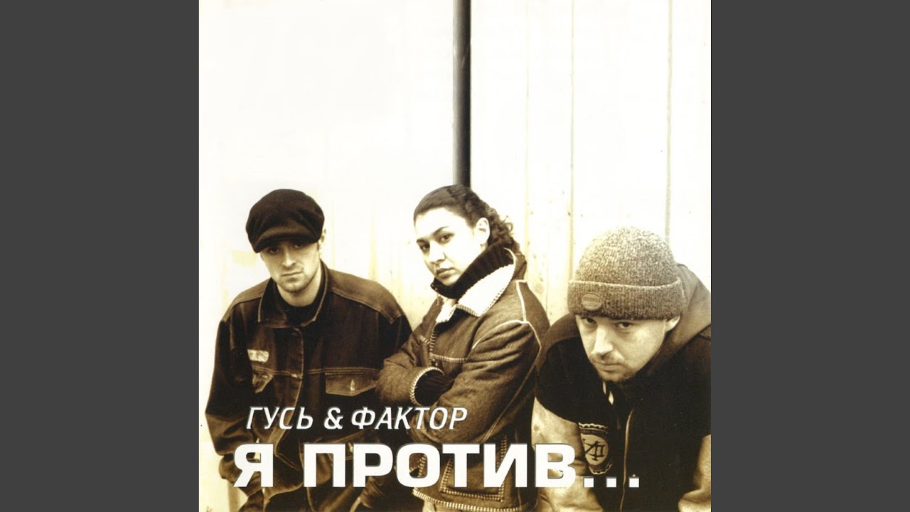 Окно