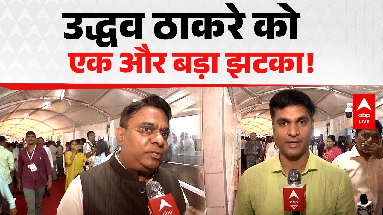 Maharashtra Politics: Another major blow to Uddhav Thackeray! |ABPLIVE