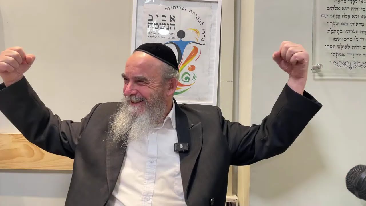 חכמת הקבלה חסידות ותורת הנפש - הקדמה לספר הזהר - שיעור 46 אות לד סיכום וחזרה, אות לה-לח