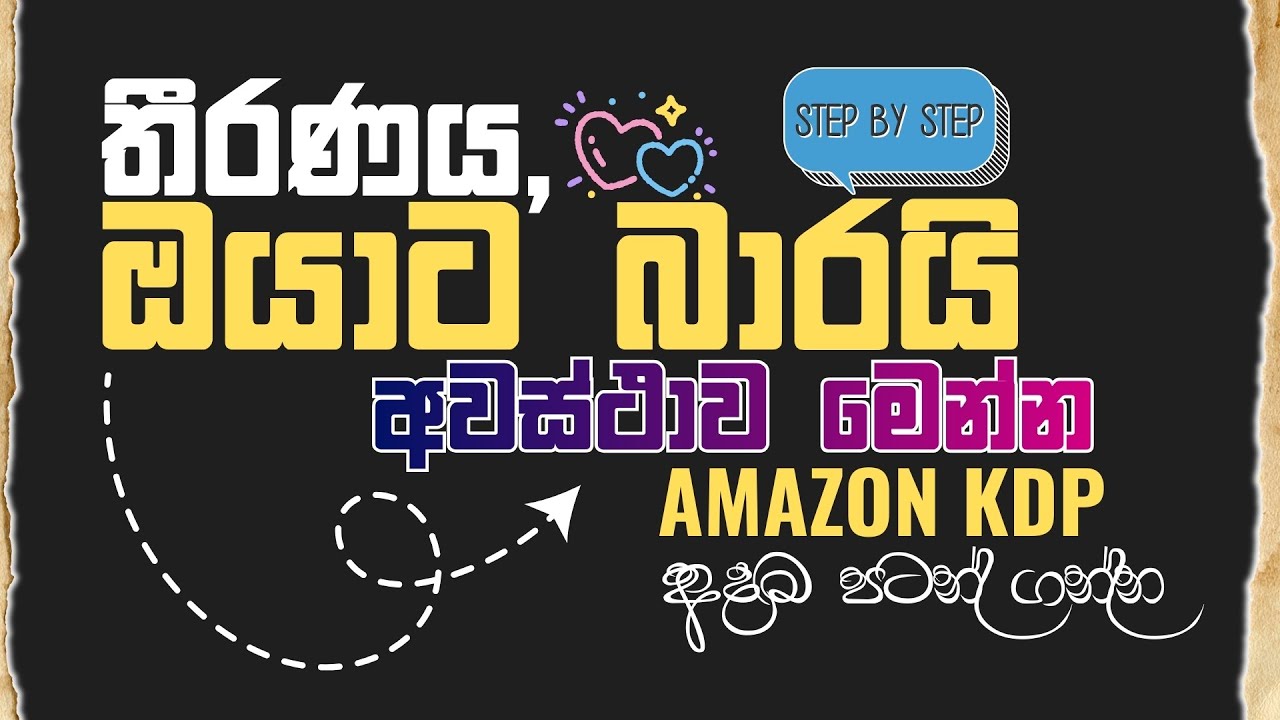 Amazon KDP Tutorial for Beginners | Step-by-Step Kindle Publishing Guide