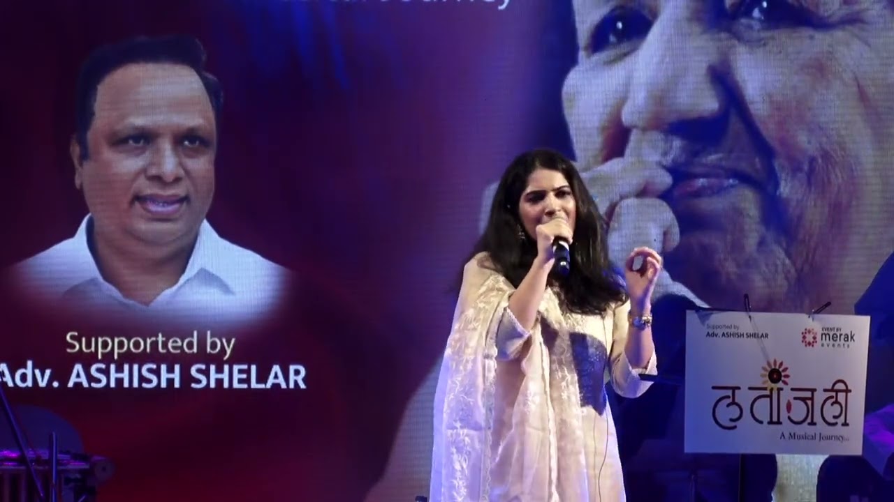 Aap Ki Nazron Ne Samjha | आप की नज़रों ने समझा | Lata Mangeshkar Songs | Latanjali  | Merak Events