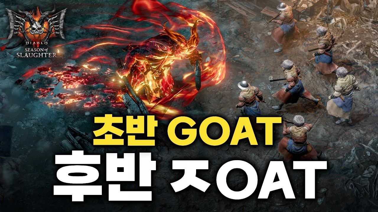 남은 건 