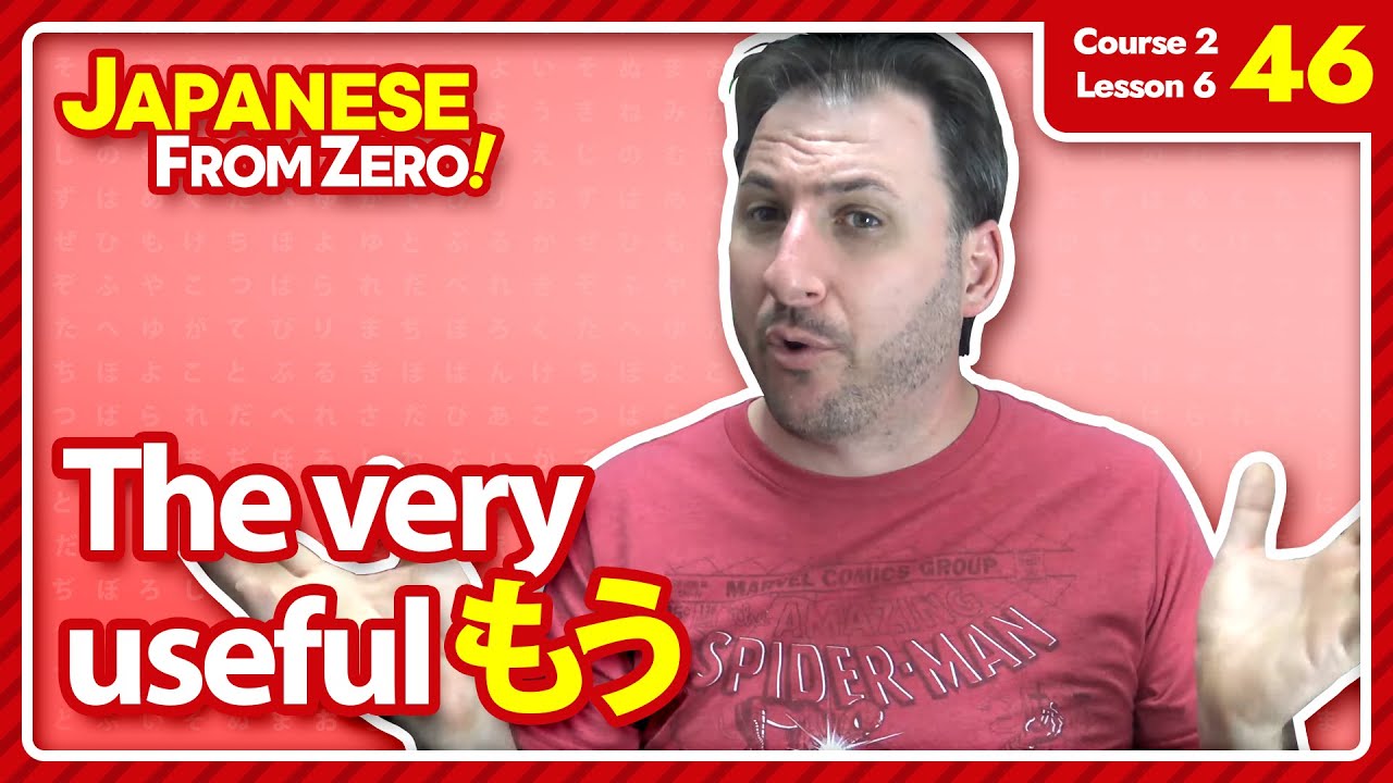 The very useful MOU | Japanese From Zero! Video 46