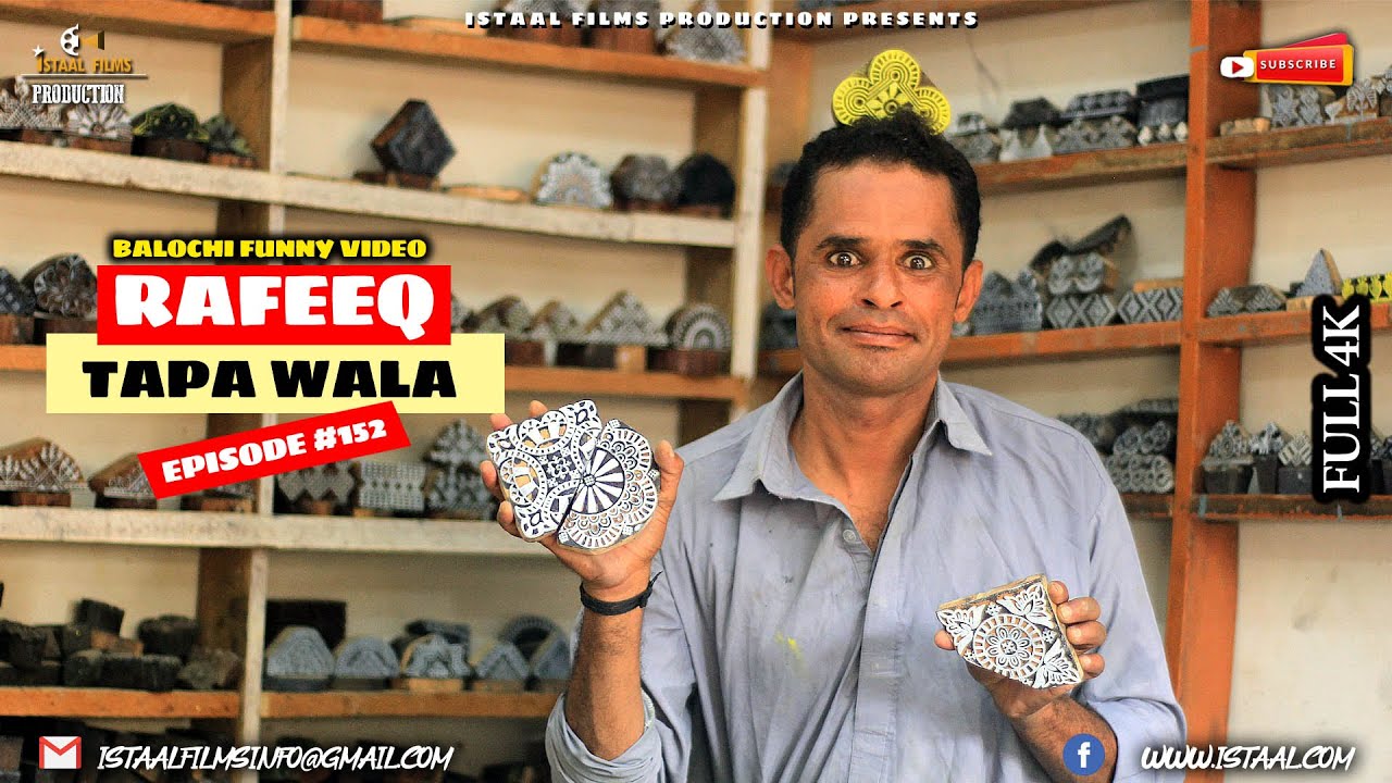 Rafeeq Tapa Wala | Balochi Funny Video | Episode #152 | 2021 #basitaskani