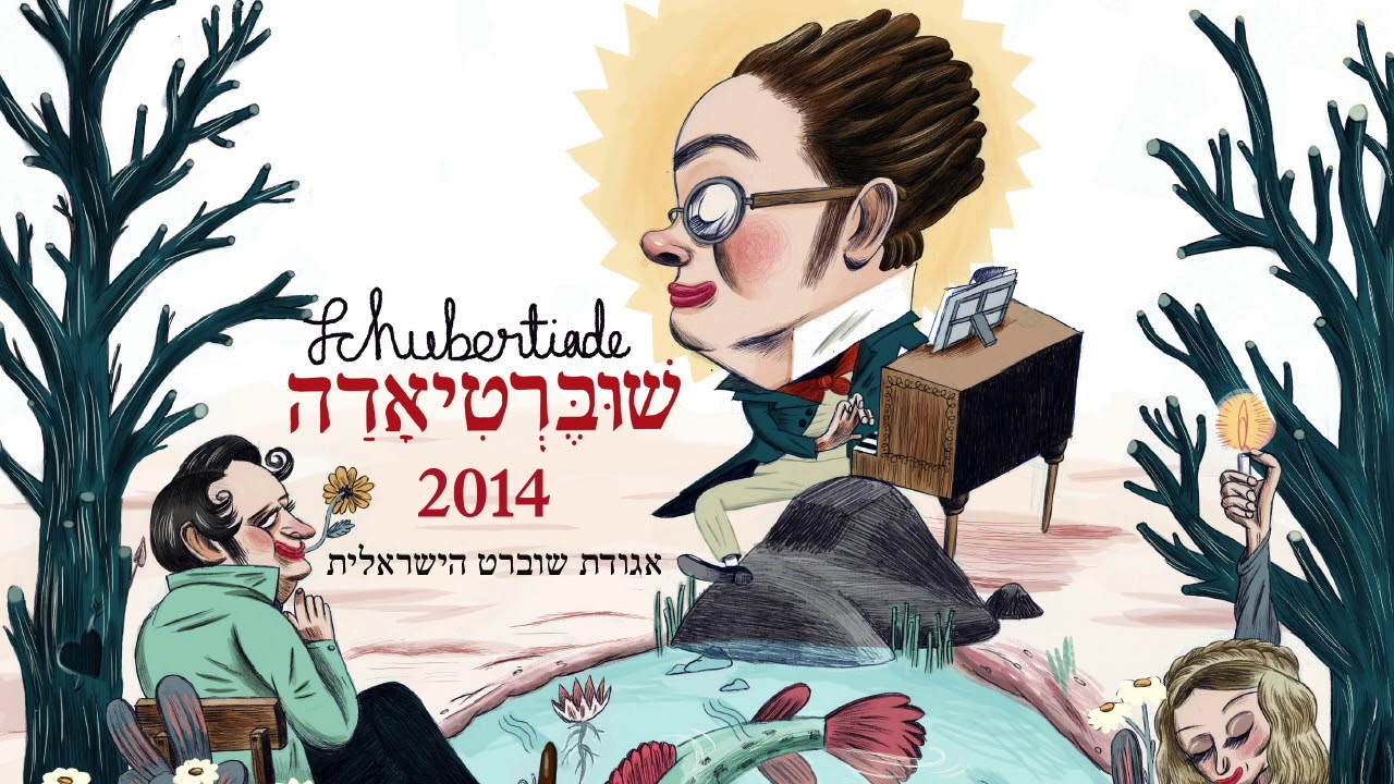 Schubertiade 2014 - 