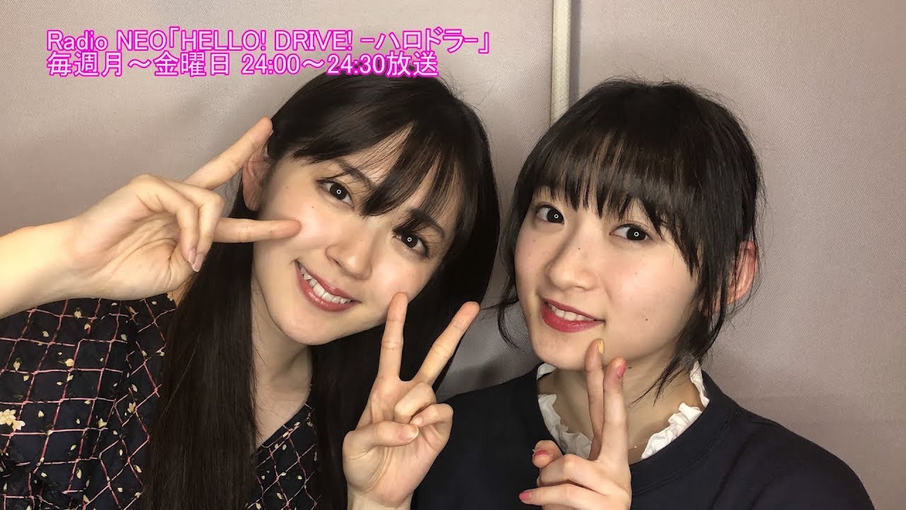 HELLO! DRIVE! -ハロドラ-鈴木愛理･宮本佳林 ＃426