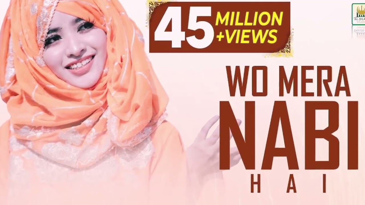 Woh Mera Nabi Hai ﷺ – Emotional Kalam 2026