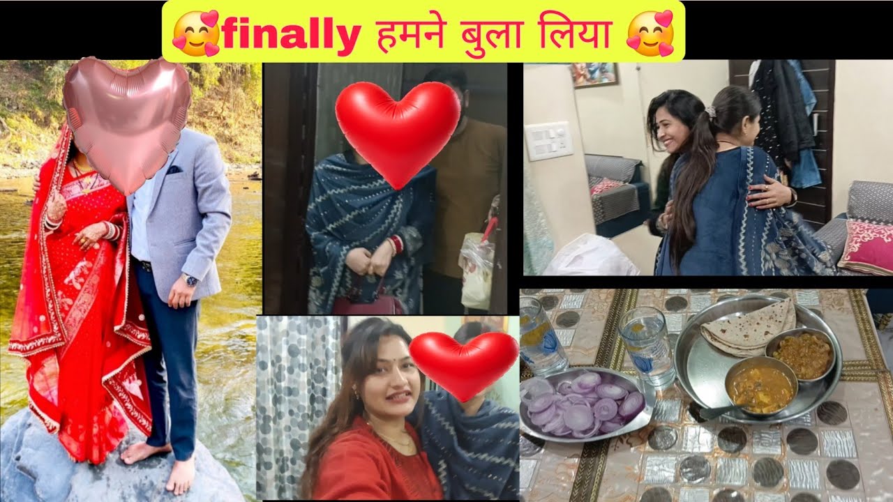 ❤️आज किसको बुलाया हमने खाने पर।।❤️