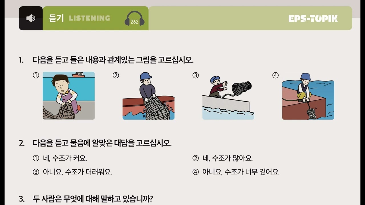 BÀI 47 EPS TOPIK 2025 | Hội thoại tiếng hàn conversation korean - listening EPS TOPIK