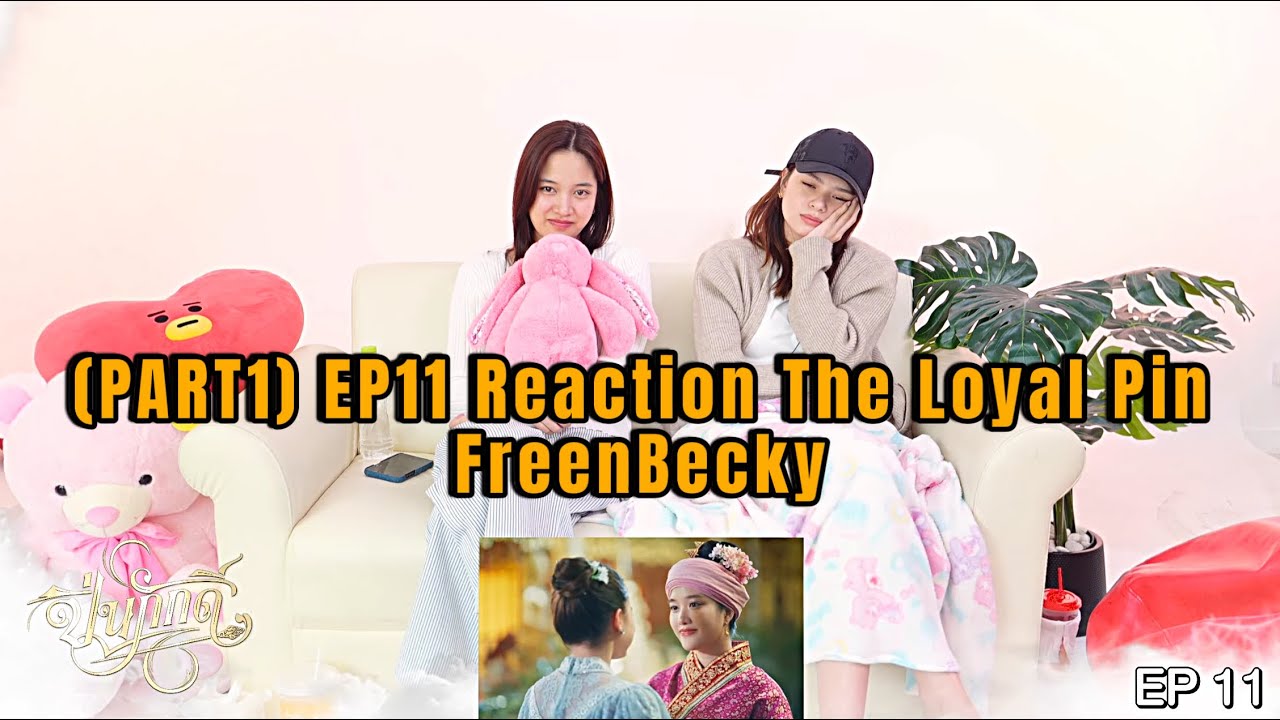 (Часть 1) EP11 Реакция The Loyal Pin FreenBecky 🎞️ [ENG SUB]