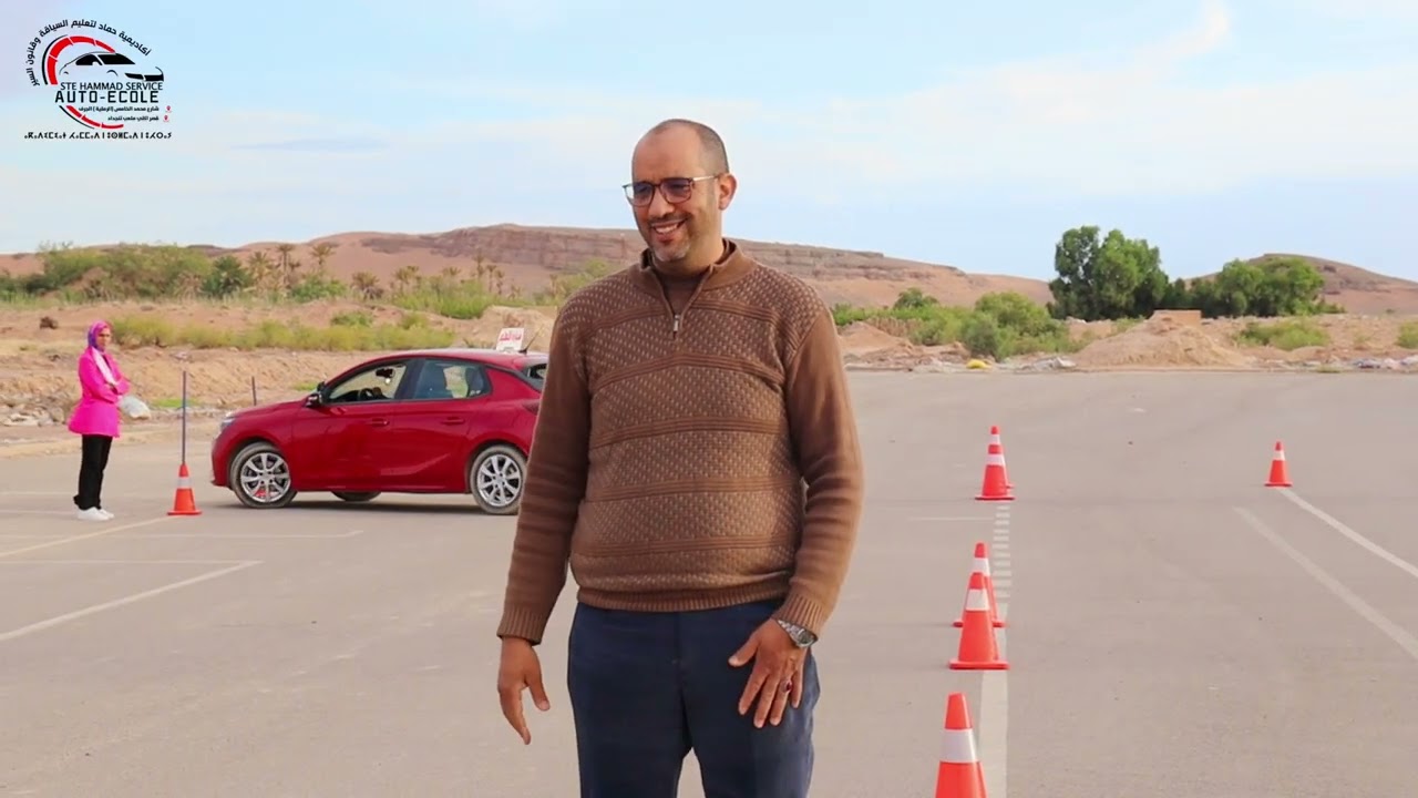 أكاديمية حماد لتعليم السياقة و قانون السير