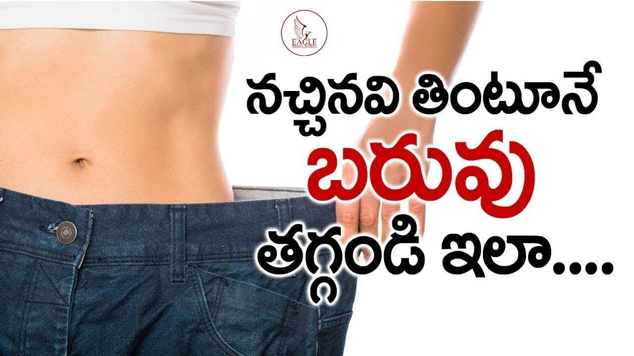 Eat Well and Loose Weight Naturally Weight Loss Tips Telugu Eagle Health