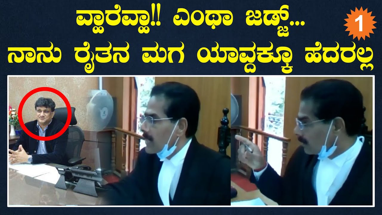Judge HP Sandeshವಿಚಾರಣೆ ಸಂದರ್ಭದಲ್ಲೇ ACB ಮತ್ತು ADGP ಬಗ್ಗೆ ಸ್ಪೋಟಕ ಹೇಳಿಕೆ | *Karnataka | OneIndia