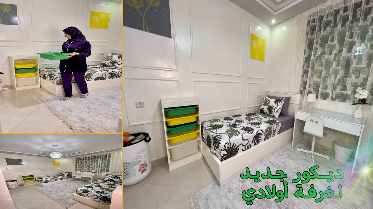 غرفة اطفالي بحلة جديد🤩_ركن للصلاة✨منظمات _مشتريات جديدة عملية ورخيصة|ضرورية لاستقبال رمضان🌙