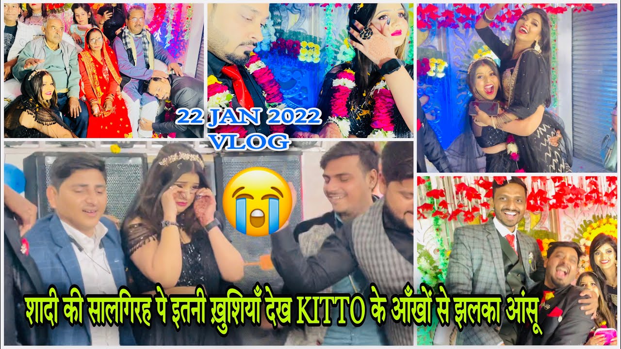 शादी की सालगिरह पे इतनी ख़ुशियाँ देख KITTO के आँखों से झलका आंसू|VLOG-530|BY AMIT & KITTO JAISWAL