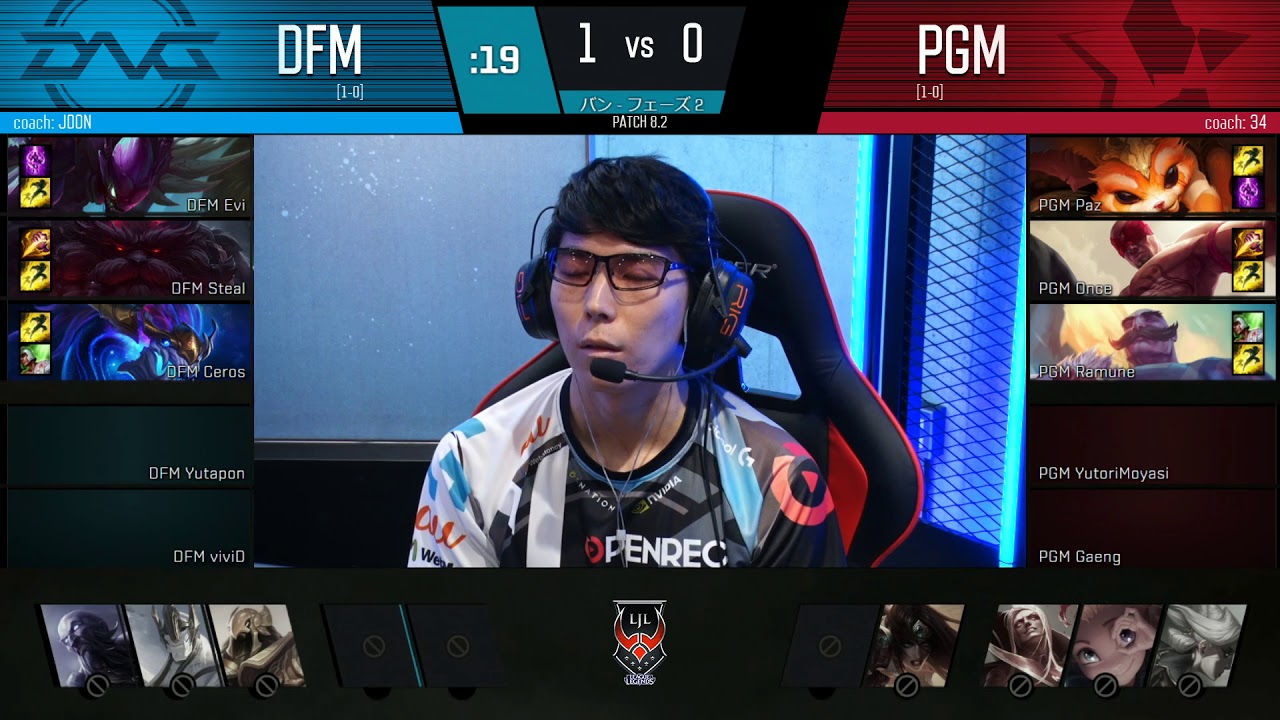LJL 2018 Spring Split Round2 Match3 Game1 PGM vs DFM