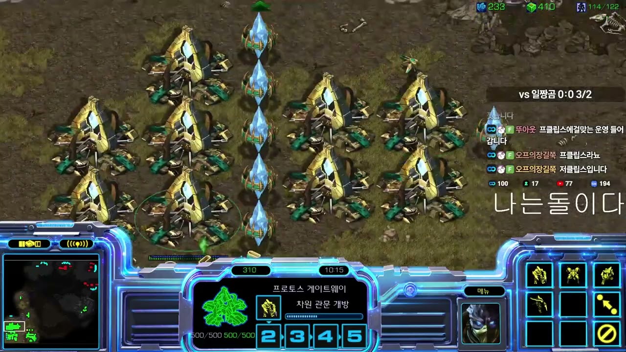 【29.3.25】 SC:R 1v1 (FPVOD) SnOw (P) vs herO (Z) 【Best of 3】