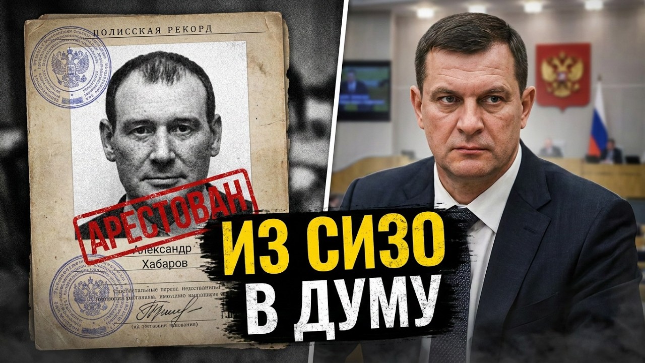 ИЗ КРИМИНАЛЬНЫХ АВТОРИТЕТОВ В ДЕПУТАТЫ? | Как ВОРЫ В ЗАКОНЕ Попали в Госдуму — правда 90-х